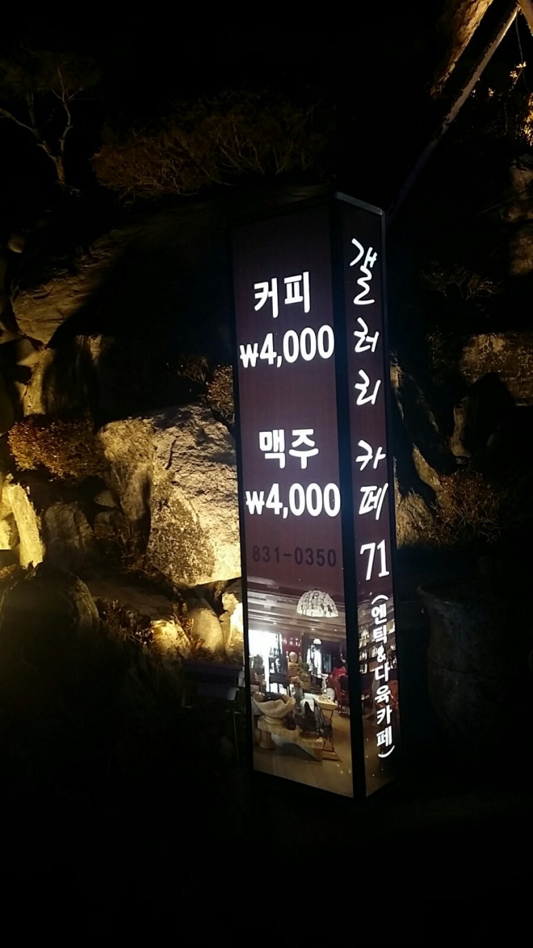 갤러리수연 이미지