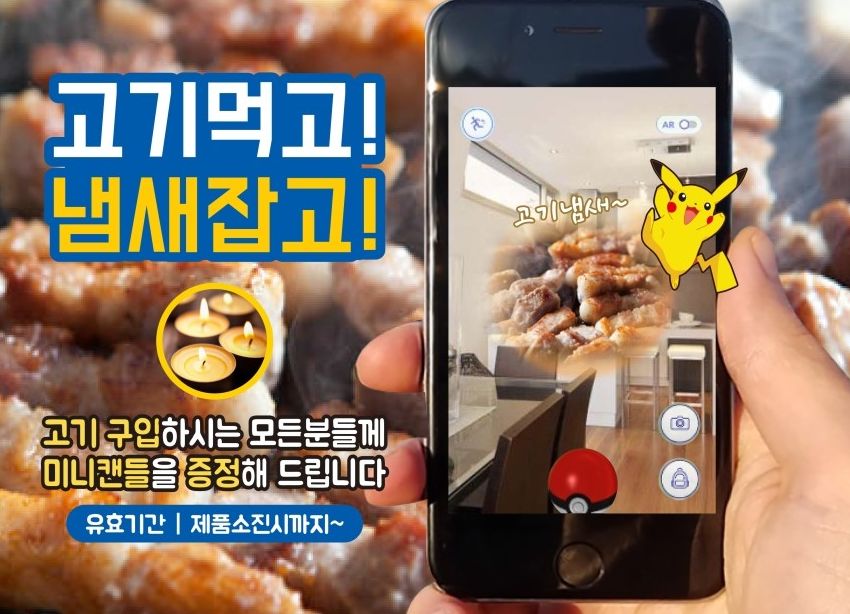 (주)하나로축산 이미지