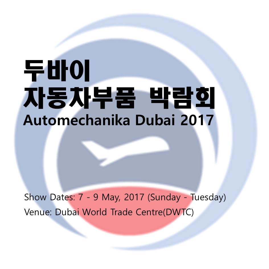 유비즈투어 이미지