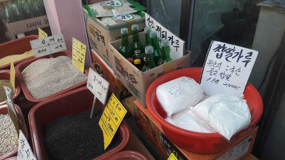 예천상회 이미지