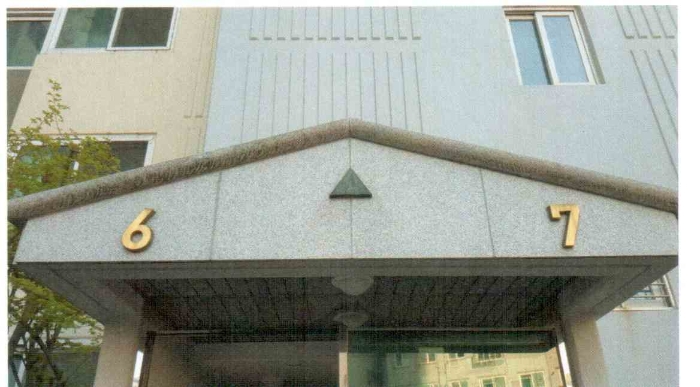 창동수산 이미지