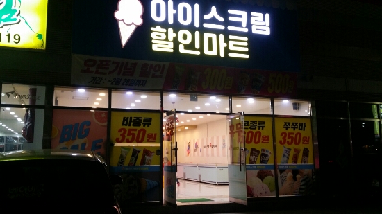 다보마트 이미지