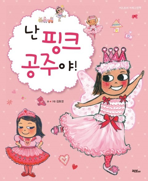 아희 이미지