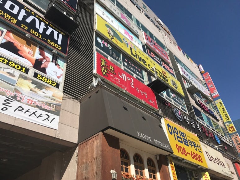 BBQ일산라페스타점 이미지