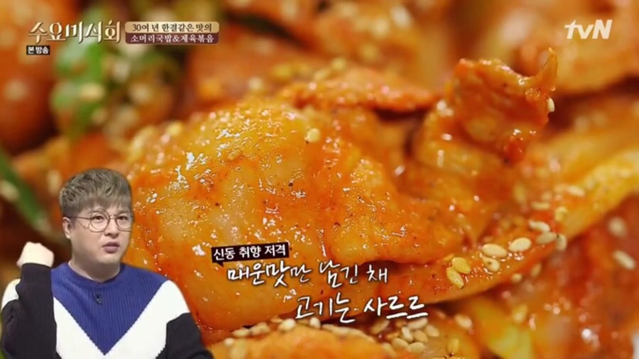 서촌인왕식당 이미지