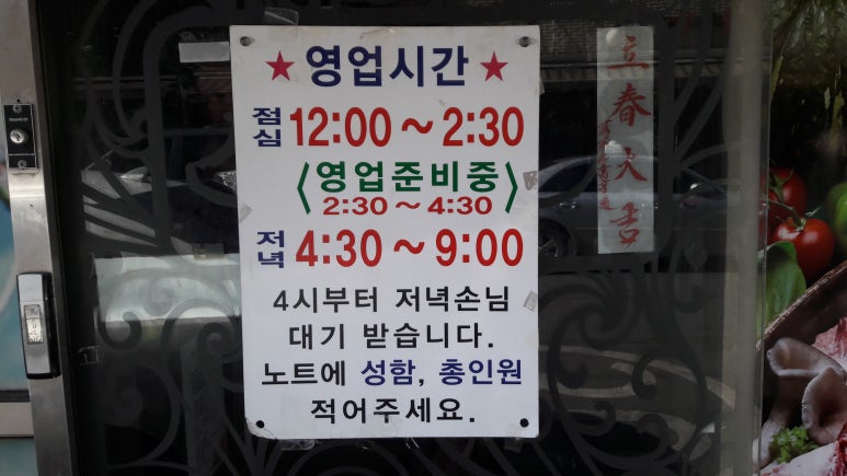 대성짬뽕 이미지