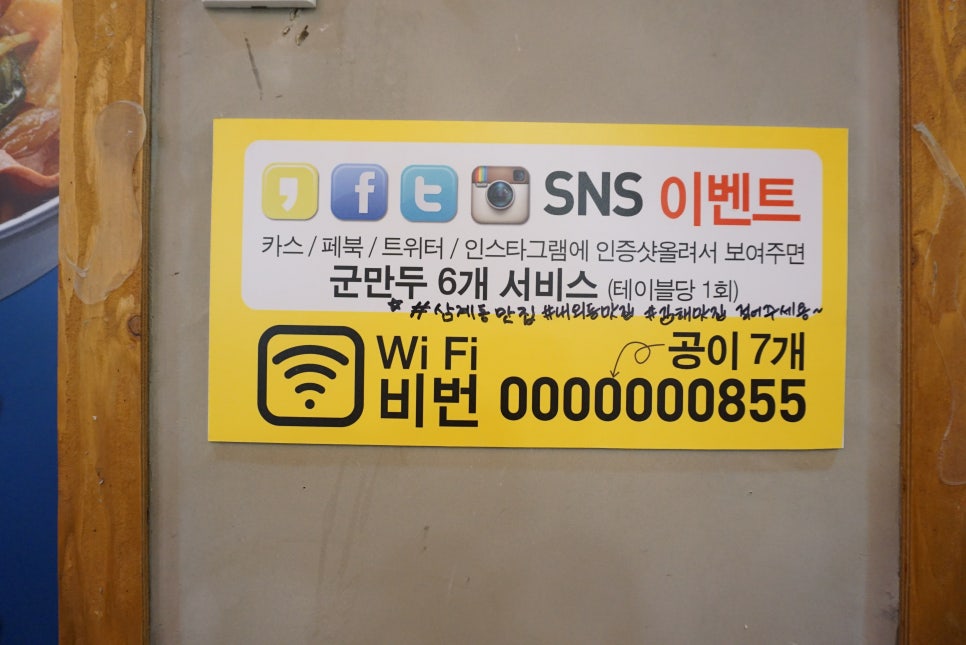 구산상회 이미지