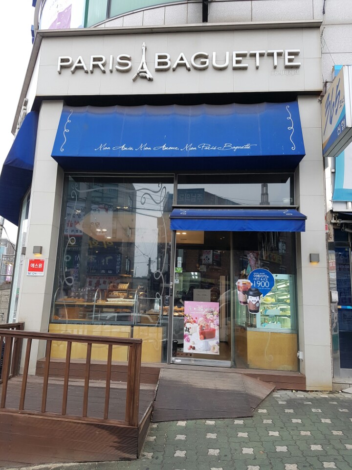 파리바겟트 이미지