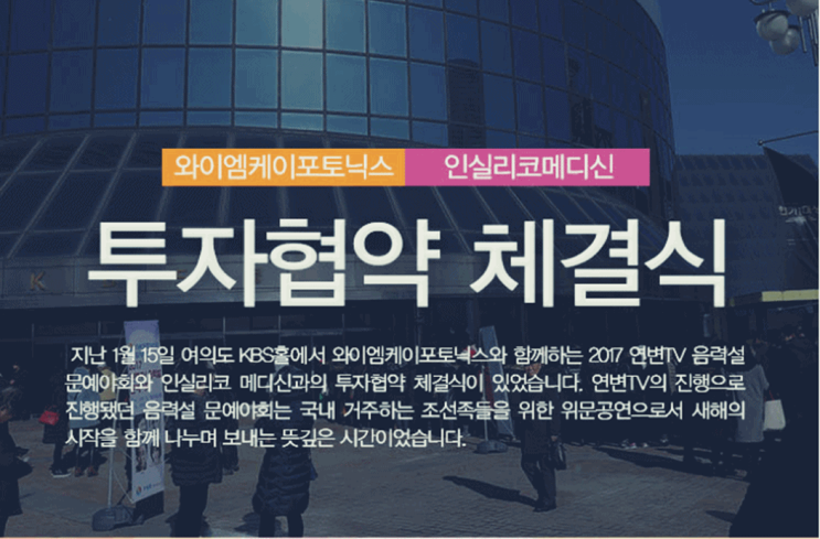 와이엠케이 이미지
