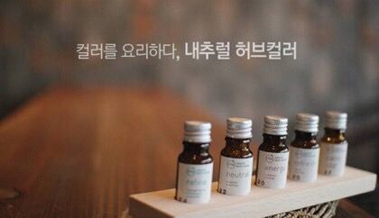라끄헤어 이미지