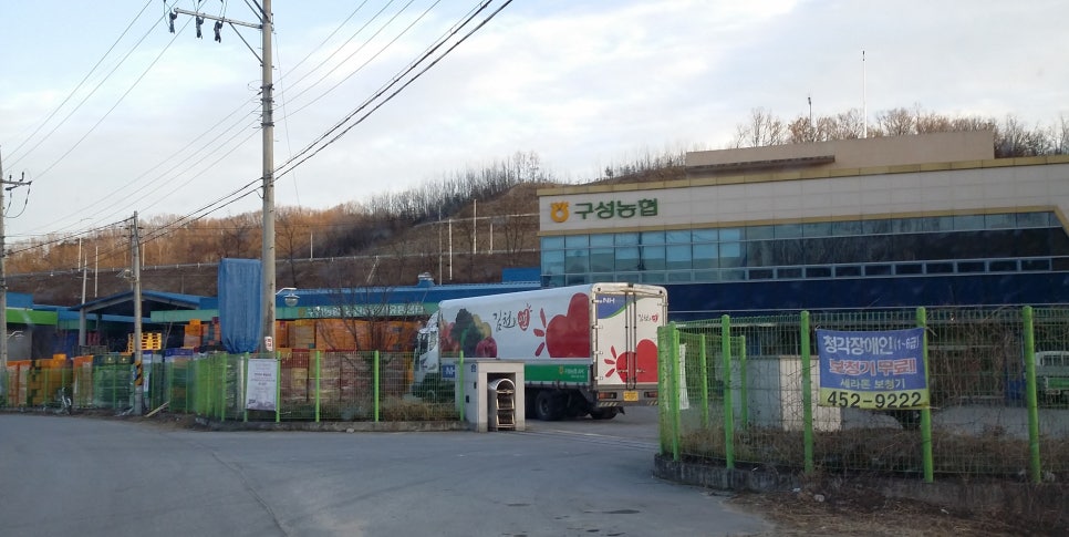 일번지유통 이미지