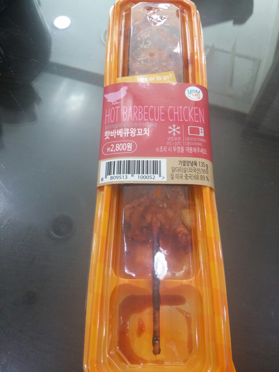 바베큐왕꼬치 이미지