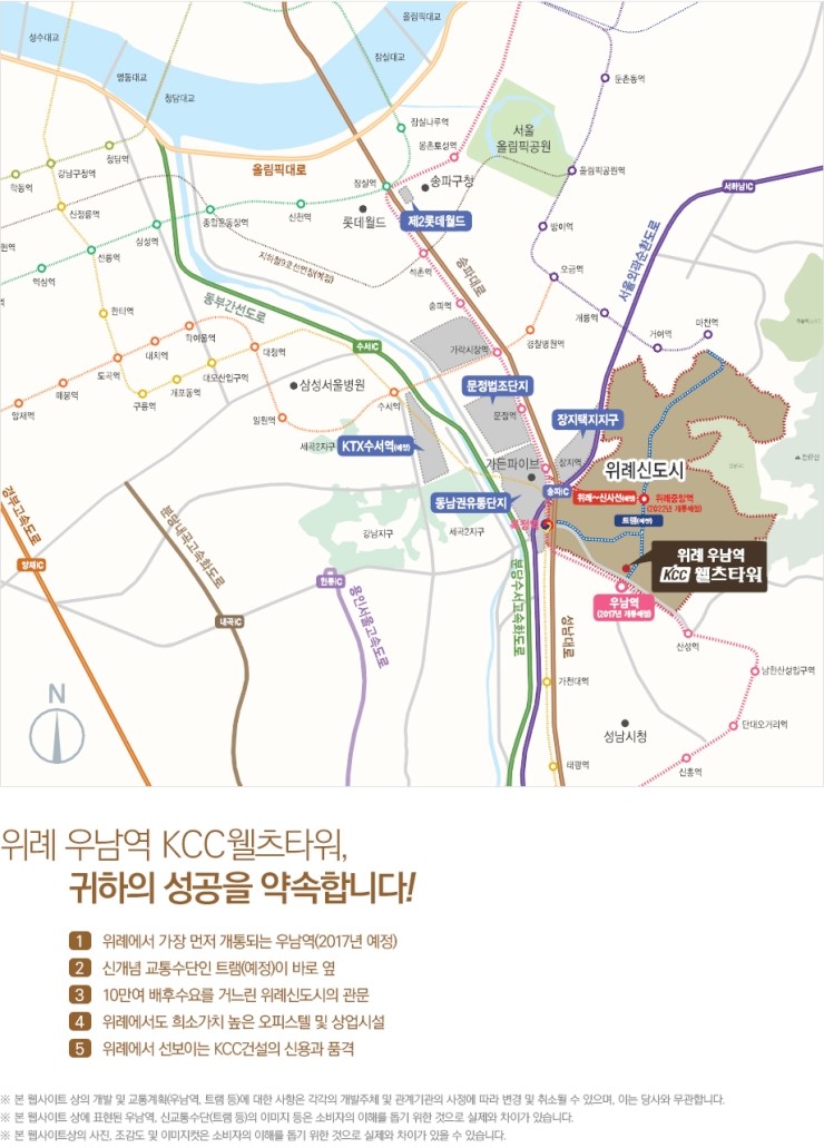 우남유통 이미지