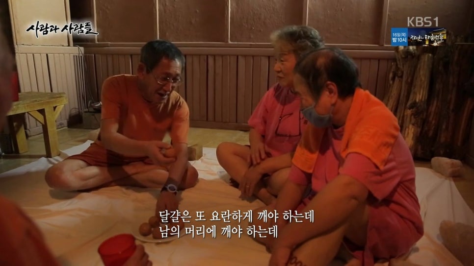 달리는농장 이미지