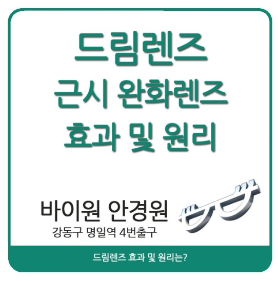 자연드림강동 이미지