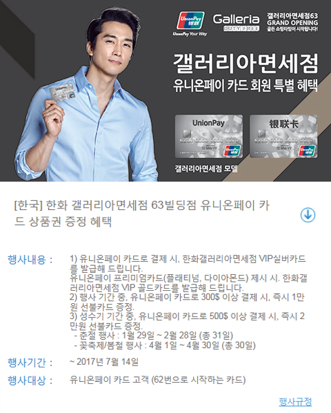 한화빌딩점 이미지