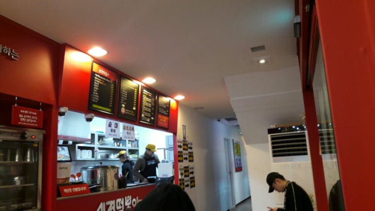 신전떡볶이진주 이미지