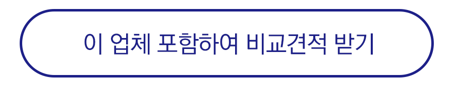 미광모터스 이미지