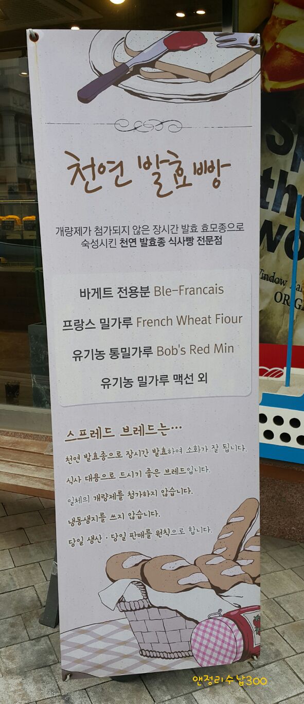 스프레드 아산탕정점 이미지