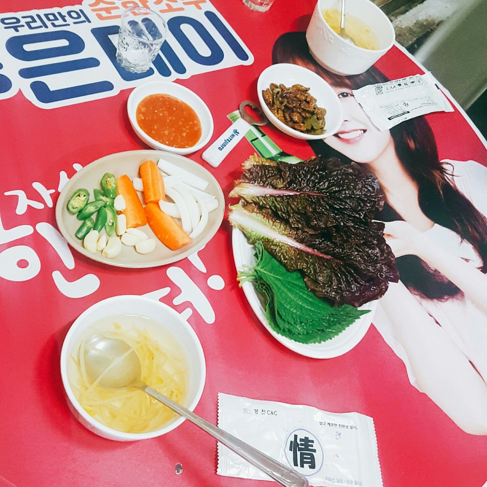 동래집곰장어 이미지