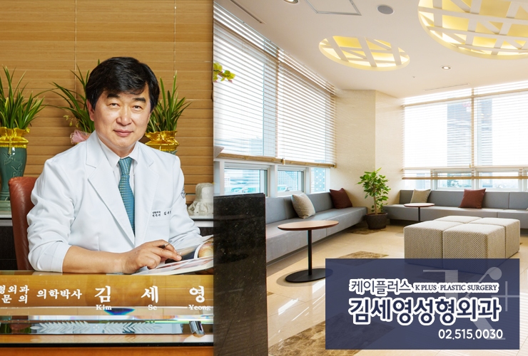 청담플러스 이미지
