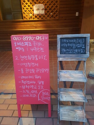 고고DIY 이미지