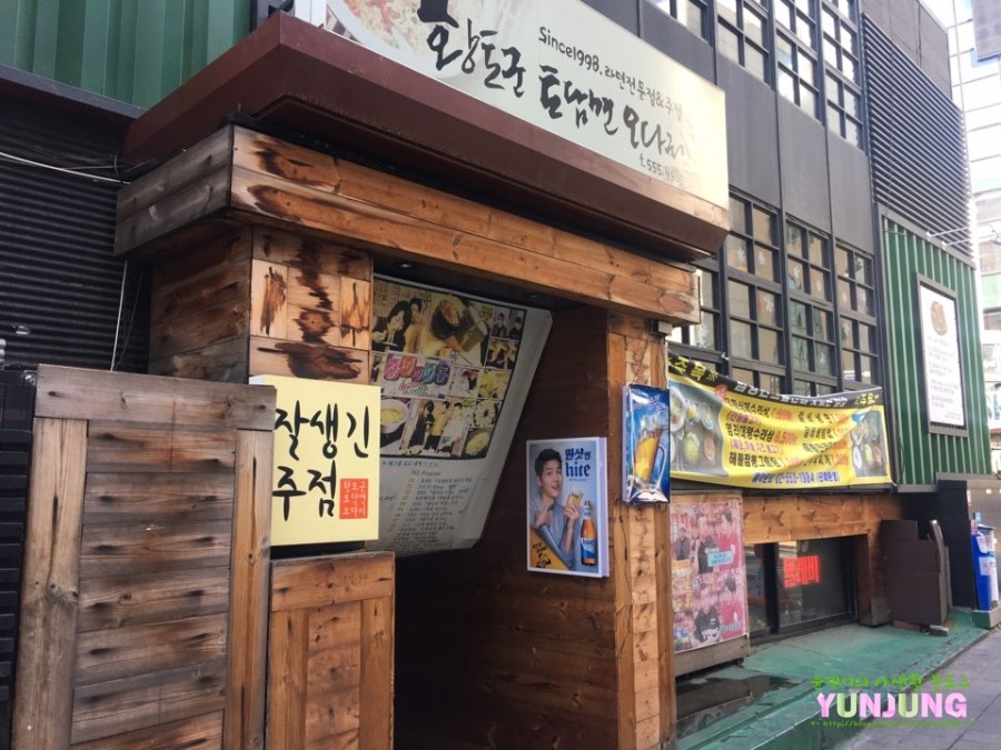 황토군토담면오다리 이미지