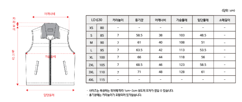 신그린환경 이미지