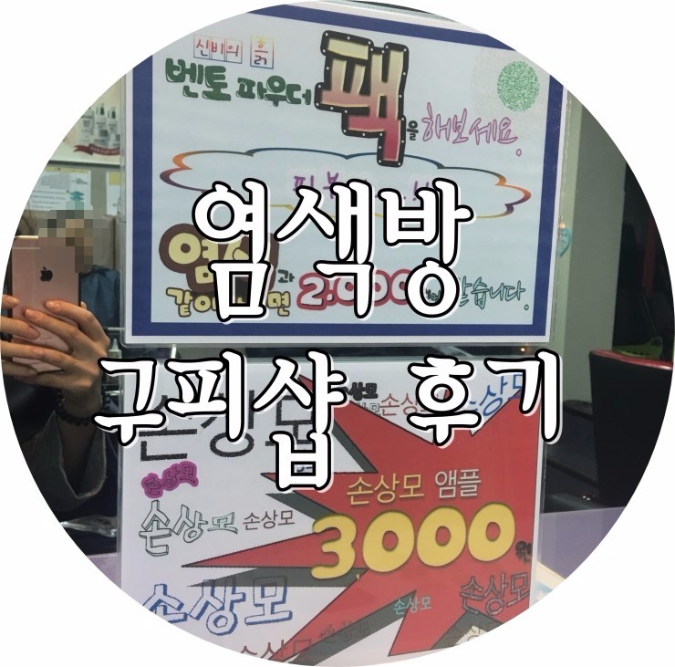 구피샵청주 이미지