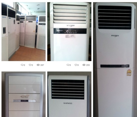 안성종합냉동 이미지