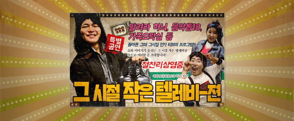 그때계절집 이미지