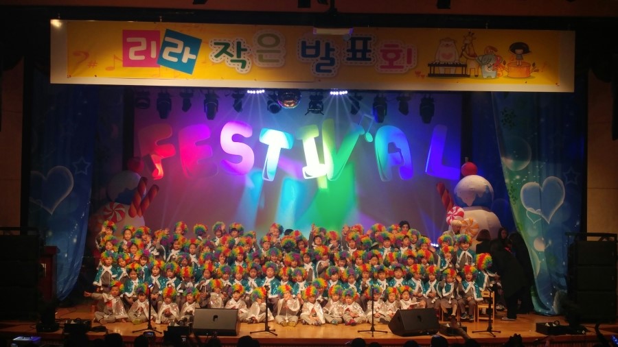 리라유치원 이미지