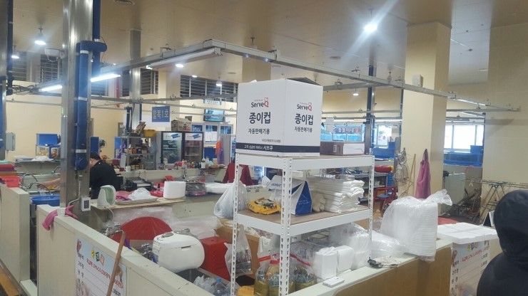 양구수산횟집 이미지