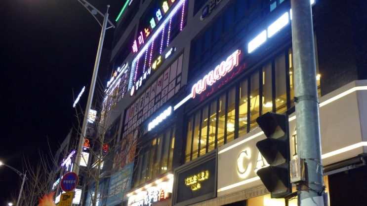 라라코스트(평택점) 이미지