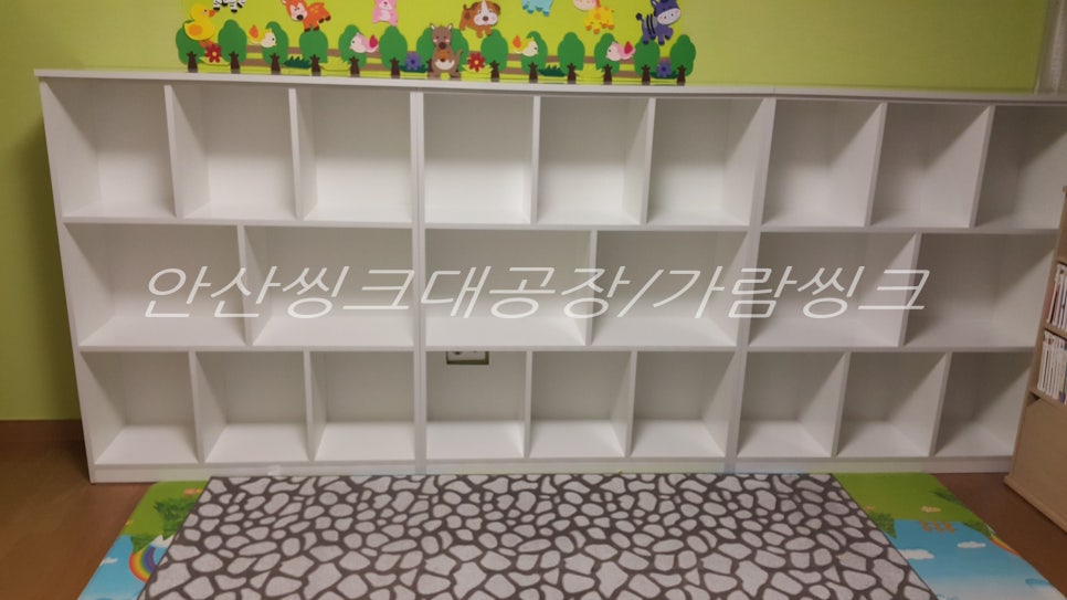 가람씽크 이미지