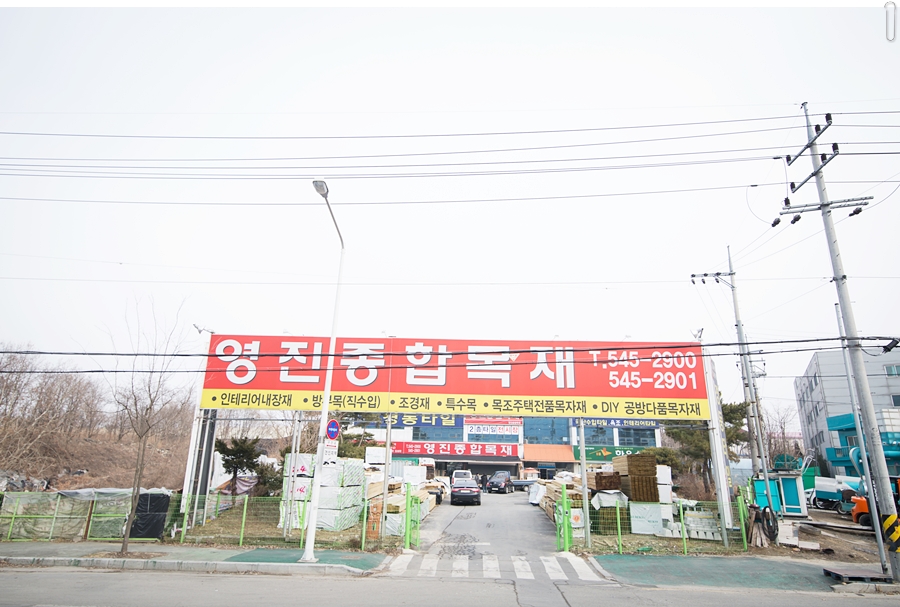 대전건축자재 이미지