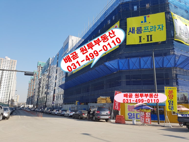 배곧임대 이미지
