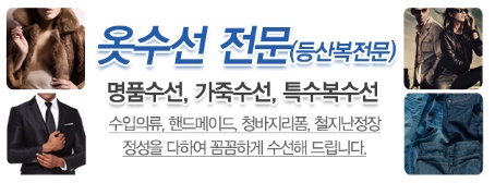 로데오수선실 이미지