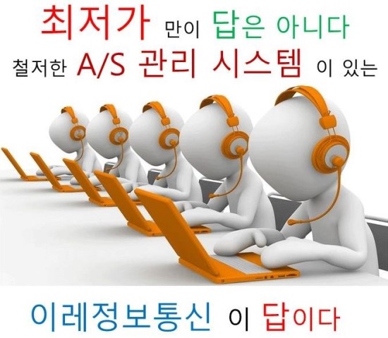 조은정보통신 이미지
