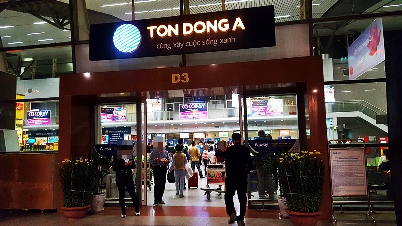 온푸드(on-food) 이미지