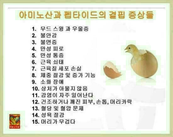라미직구 이미지