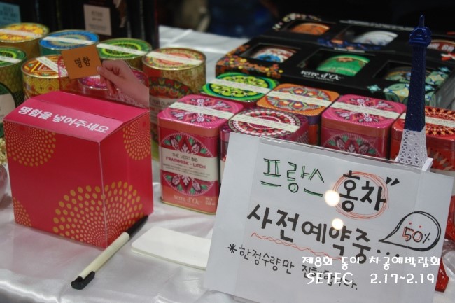미락에프앤 이미지