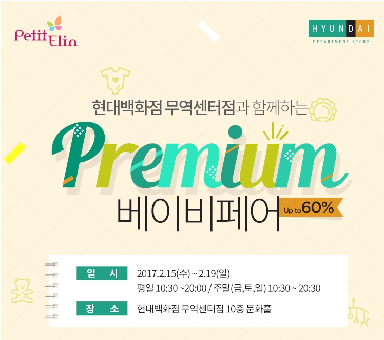 엘린의식탁 이미지