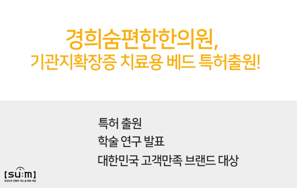 한한의원 이미지