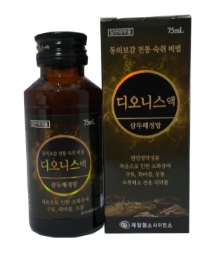 디오니스 이미지