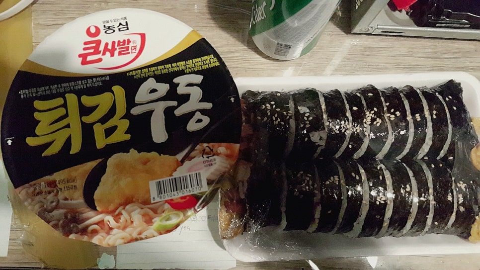 김밥촌 이미지