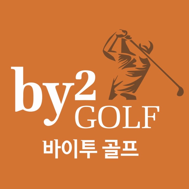 바이투골프 이미지
