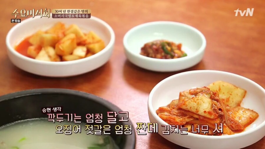 서촌인왕식당 이미지