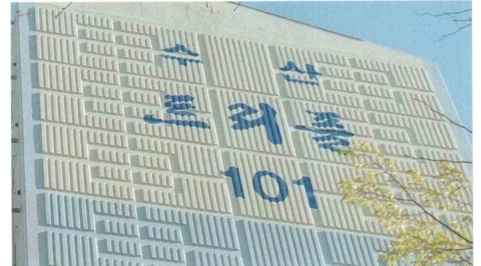 창동수산 이미지