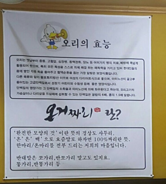 온거짜리 이미지